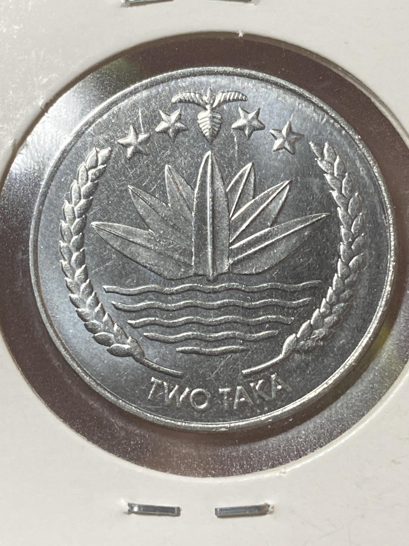 2026年第三十四场(总第二百零三场）外国精品纸夹币场(免佣金) 孟加拉国🇧🇩2013单年份2塔卡(第五套流通硬币第二版)