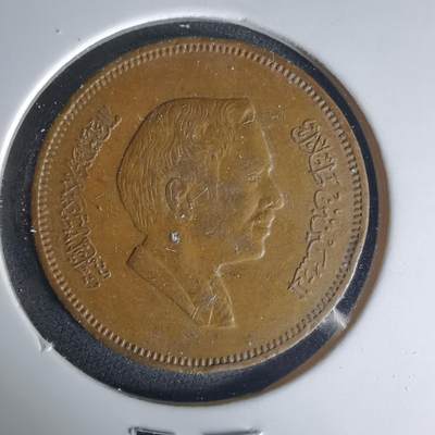 沼泽如烟--第1015场 - 约旦