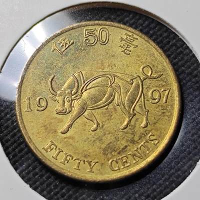 KK钱币收藏小铺   第403期 2月预留时间 周末发货 -  1997香港5毫 纪念币