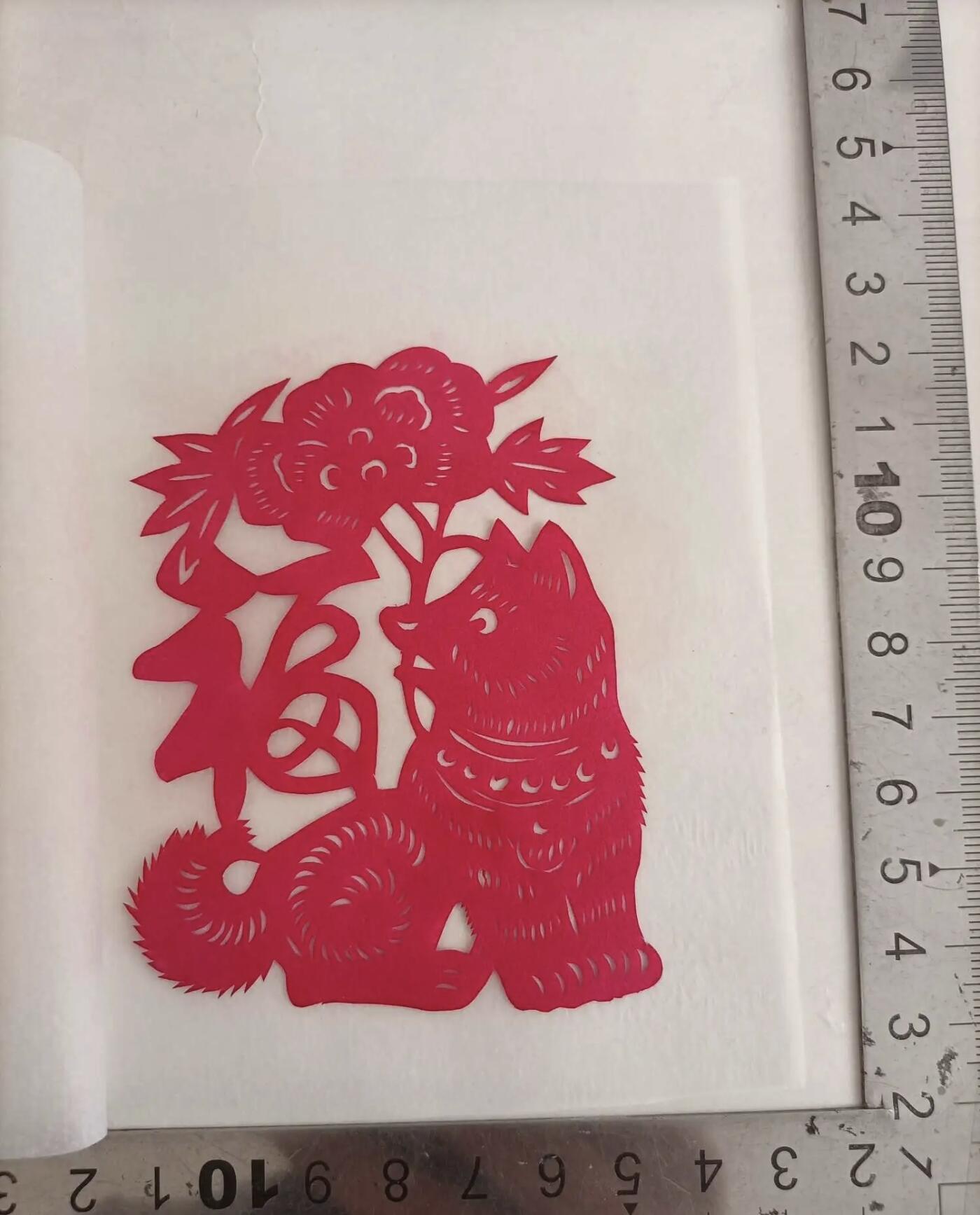 江南站杂件场 剪纸一幅