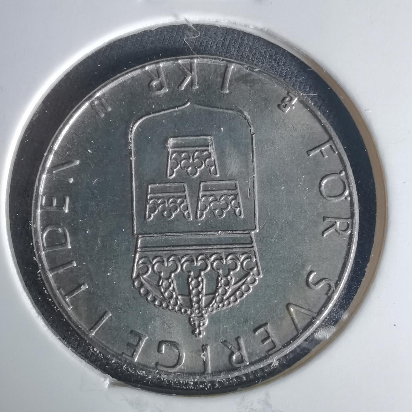 沼泽如烟--第1015场 瑞典1976年1克朗