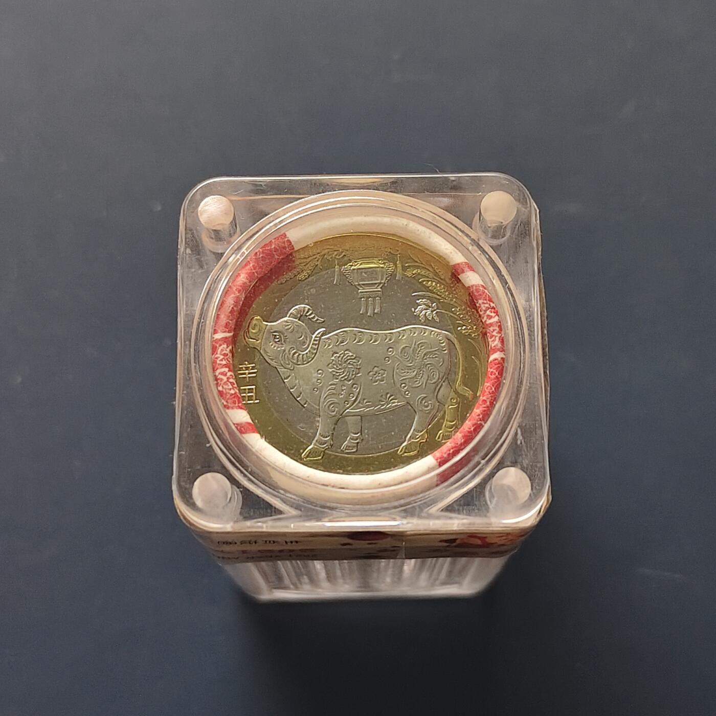 【全场包邮】纯粹捡漏拍511场 【原卷】中国2021年10元生肖牛年双色纪念币原卷桶装