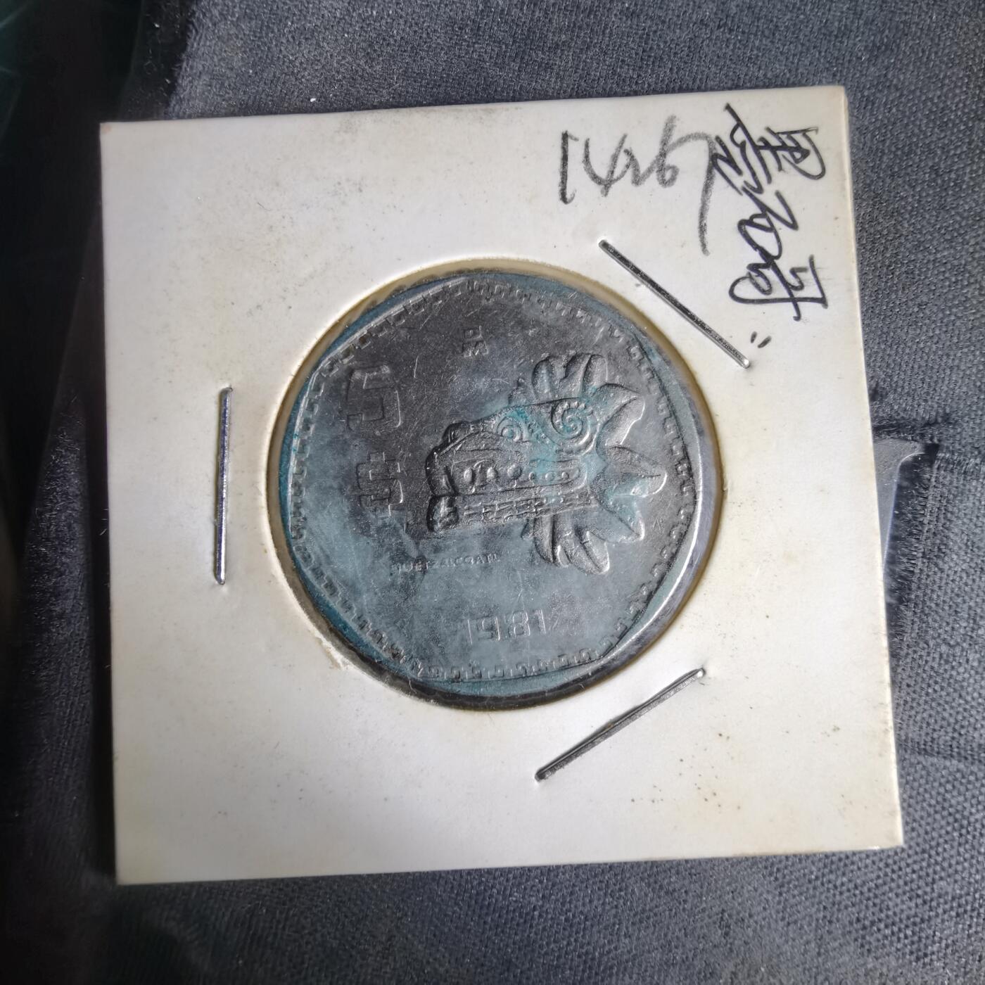 沼泽如烟--第1014场 墨西哥1981年5比索