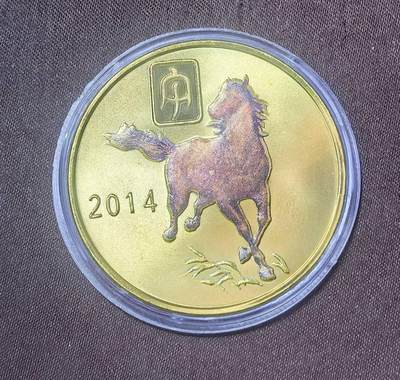 北京马甸外国币专卖第148期，非贵金属外国流通币，纪念币币，中国早期纪念币专场，陆续上拍，欢迎关注 - 朝鲜生肖马彩色大铜币