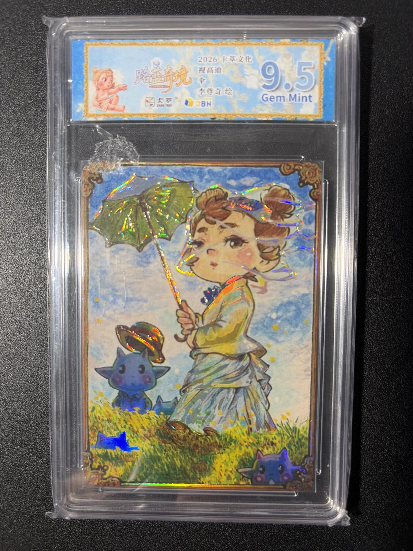 NO.26 好又多金牌大场，夯爆了的马年开门红！每周一站式配齐，方便凑单！（周6晚9点截拍，卖家免费送拍！）