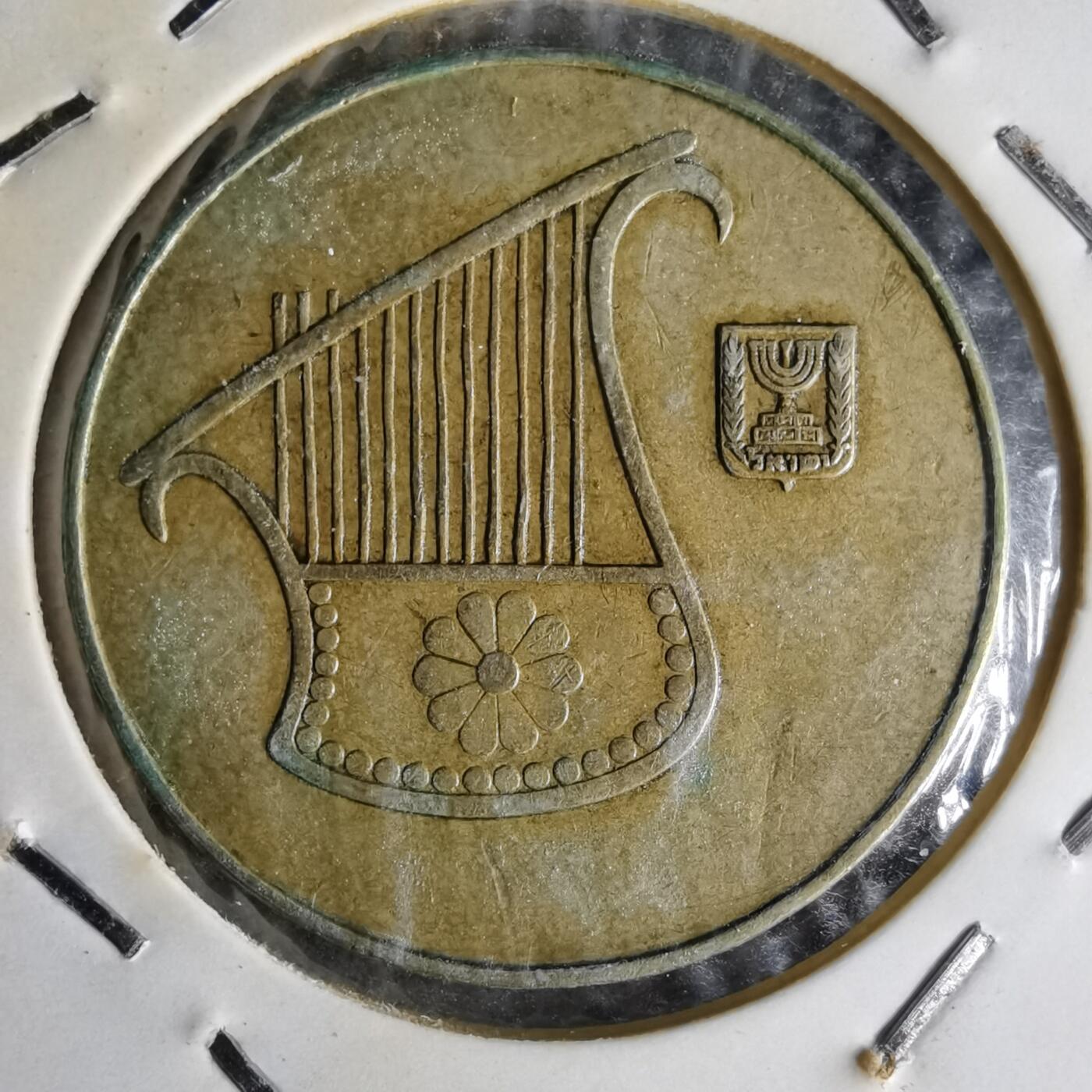 沼泽如烟--第1014场 以色列