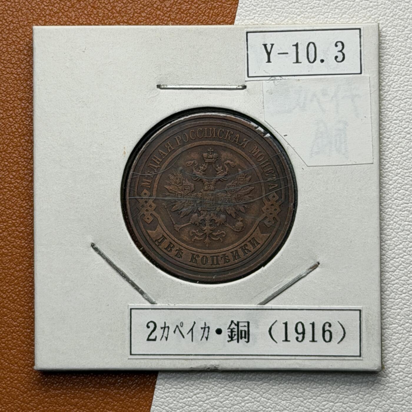 ＜星葵🌻钱币社＞硬币场·第71期·3月10日发货