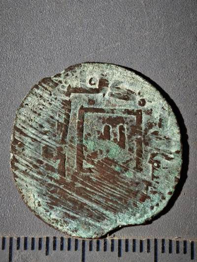 119期新疆红钱粟特钱币丝路钱币专场 - 丝路铜币