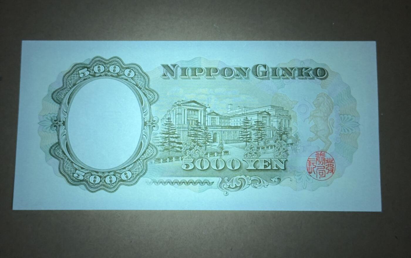 【礼羽收藏】🌏世界钱币拍卖127期