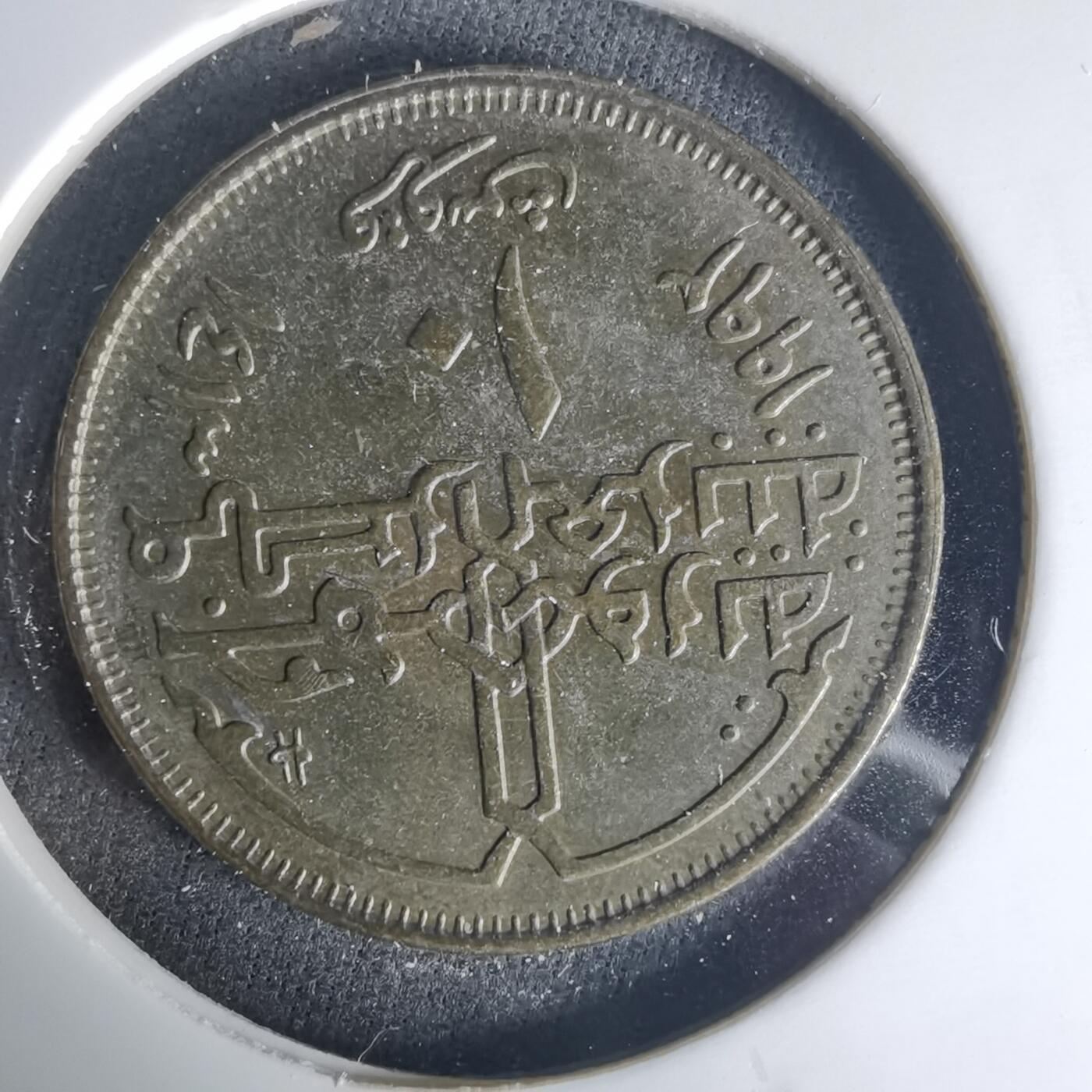 沼泽如烟--第1015场 埃及