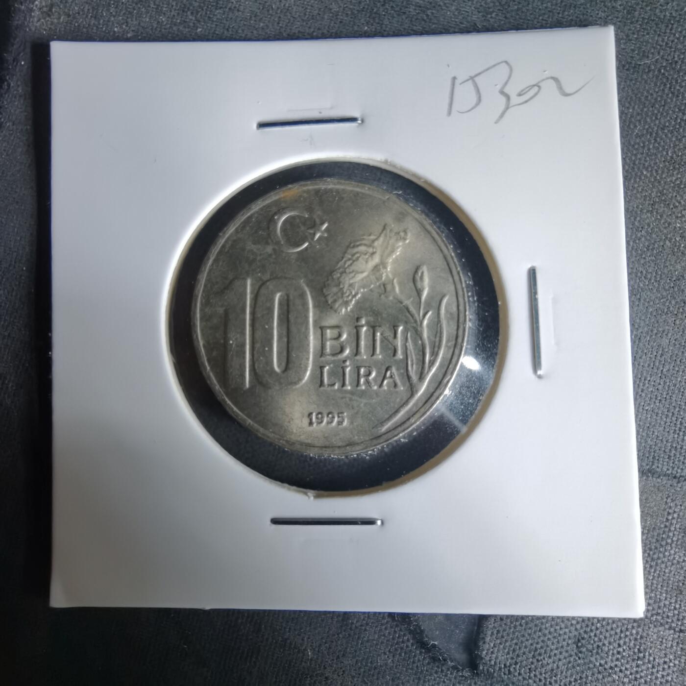 沼泽如烟--第1015场 土耳其1995年1万里拉