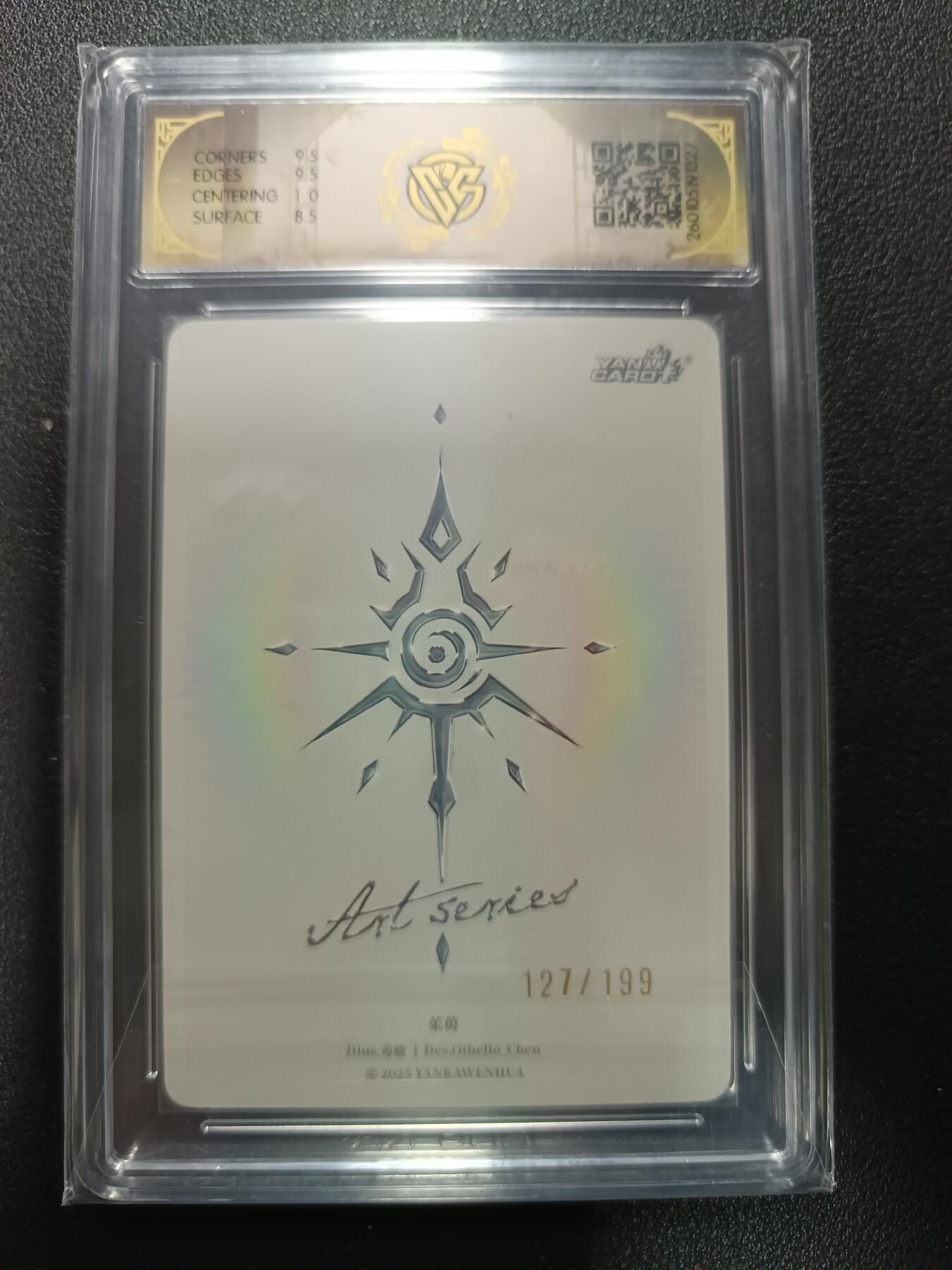 天玑星卡拍第177期《3.9周一截拍》持续收拍收评中 满赠卡需备注 焱卡文化 Art系列Ｘ毒瘤  茱萸 127/199 普卡 CCG9