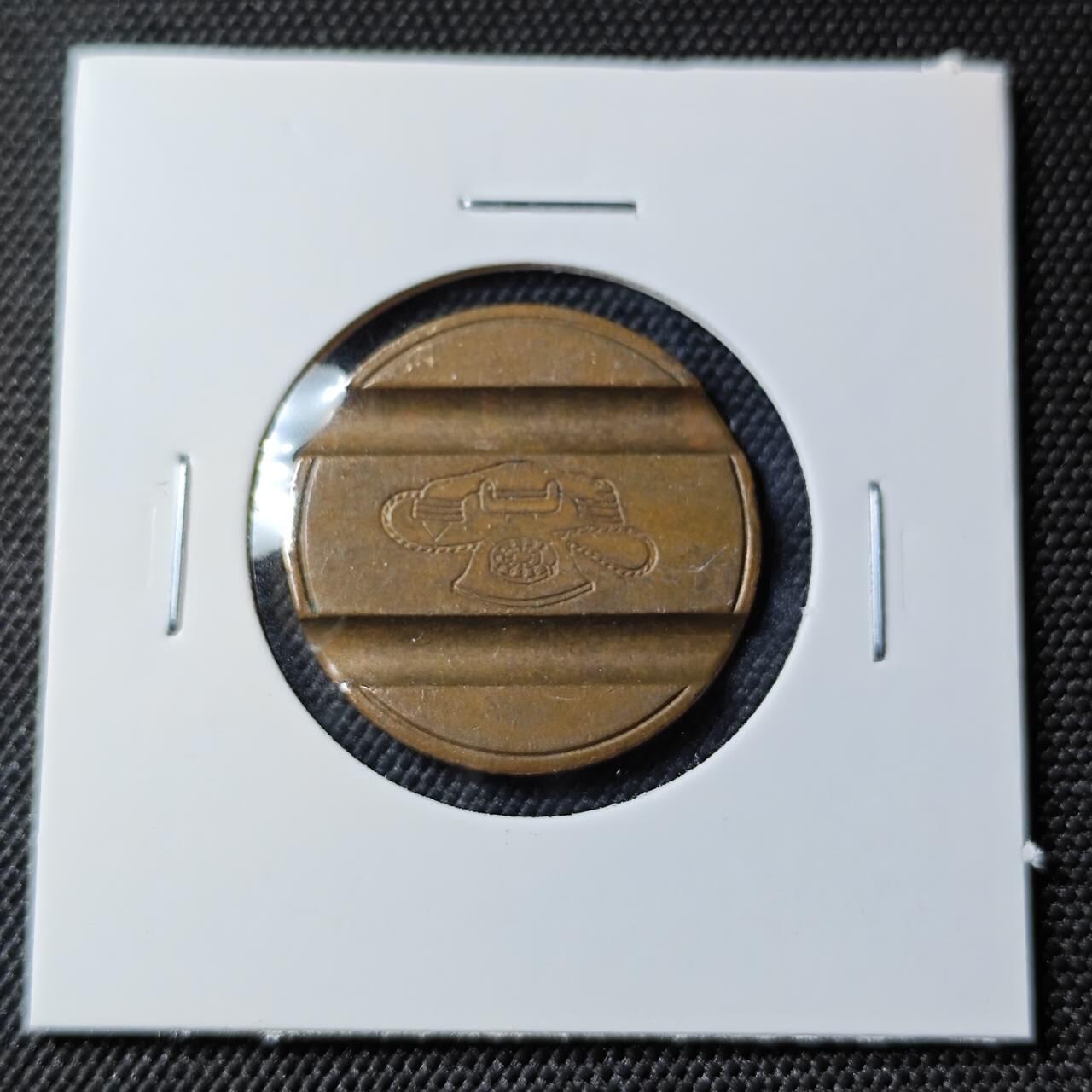 KK钱币收藏小铺   第403期 2月预留时间 周末发货  电话铜代币