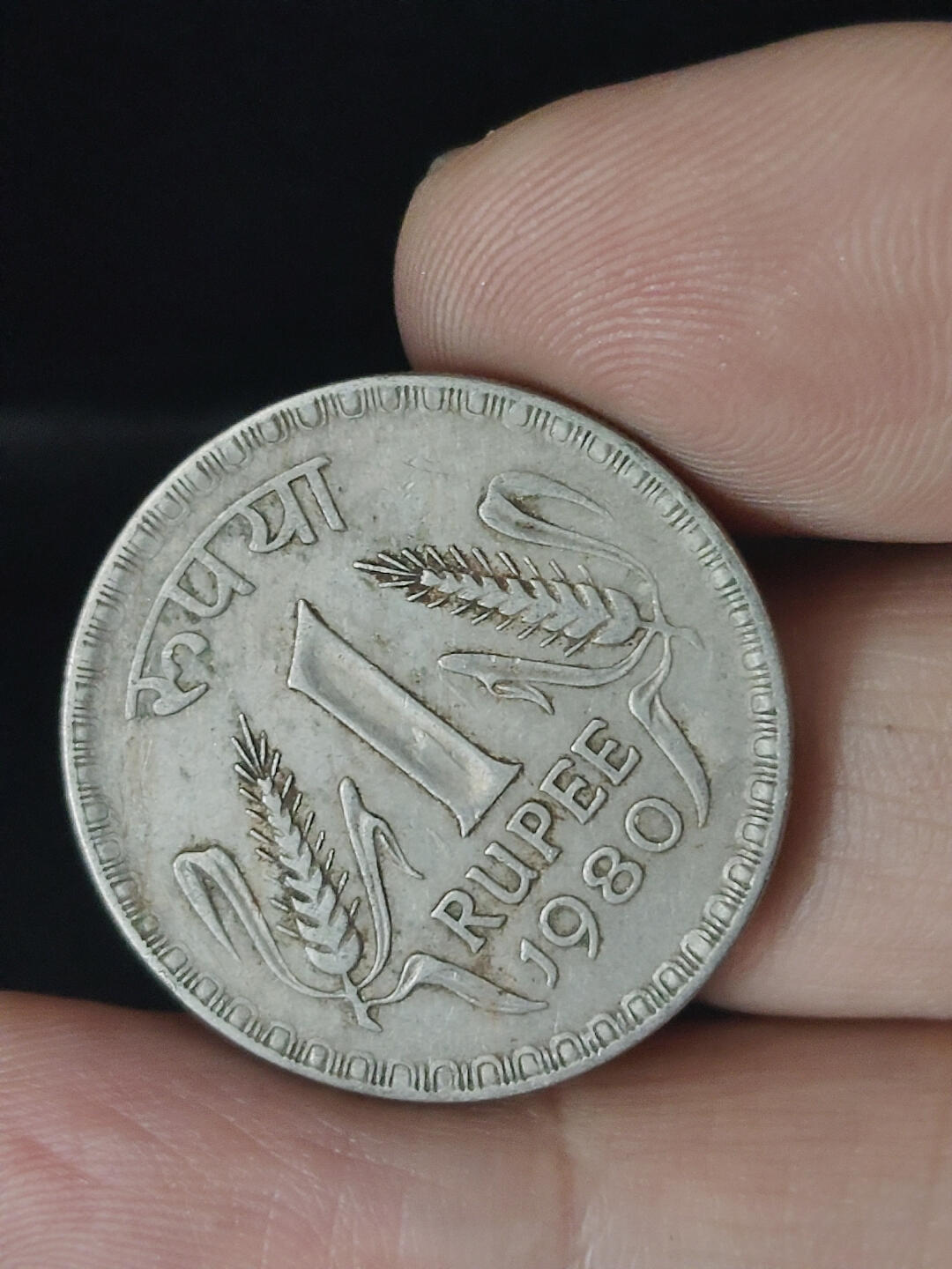 猩哥外币小铺➨【第219场】 印度