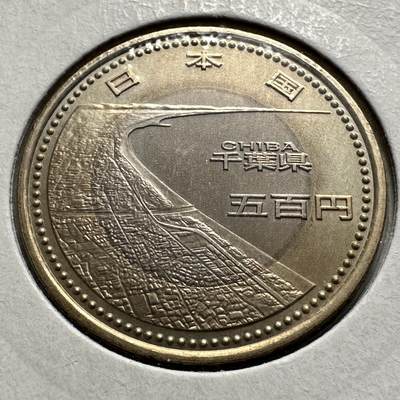 🌹外币初藏🌹🐯2026年第26场  各国纪念币专场 每周二四六晚8️⃣点 接代拍 - 日本2015年地方自治法施行60周年·千叶县500日元纪念币