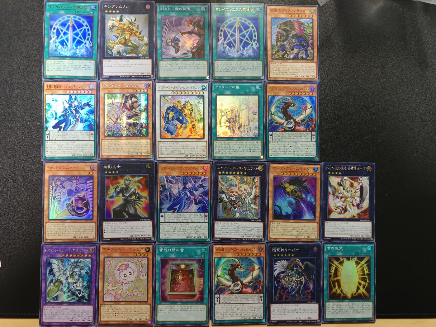 天玑星卡拍第177期《3.9周一截拍》持续收拍收评中 满赠卡需备注 游戏王 50张 第三包