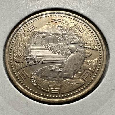 🌹外币初藏🌹🐯2026年第26场  各国纪念币专场 每周二四六晚8️⃣点 接代拍 - 日本2011年地方自治法施行60周年·岩手县500日元纪念币