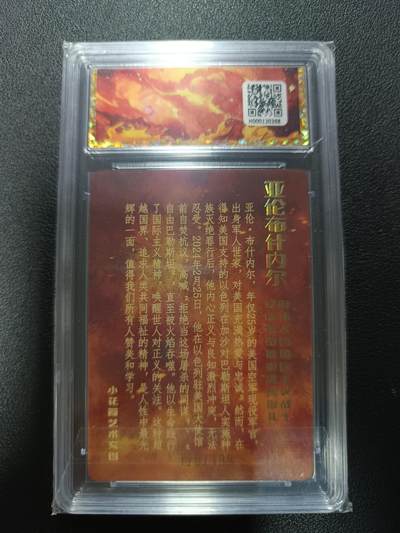 天玑星卡拍第177期《3.9周一截拍》持续收拍收评中 满赠卡需备注 小花瓣艺术文创 国际主义 亚伦·布什内尔 限编粗闪 120/199