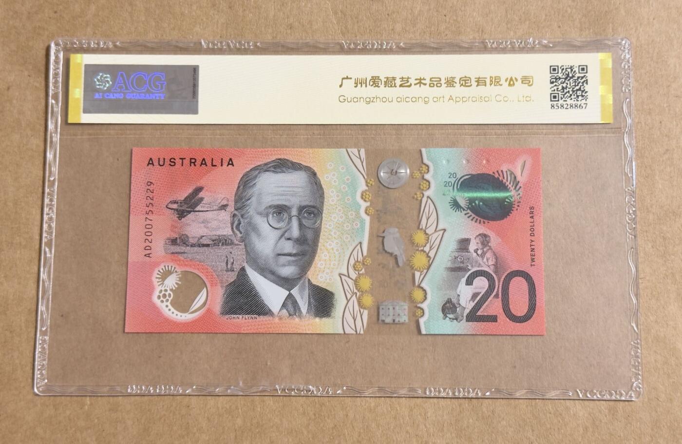 【礼羽收藏】🌏世界钱币拍卖127期