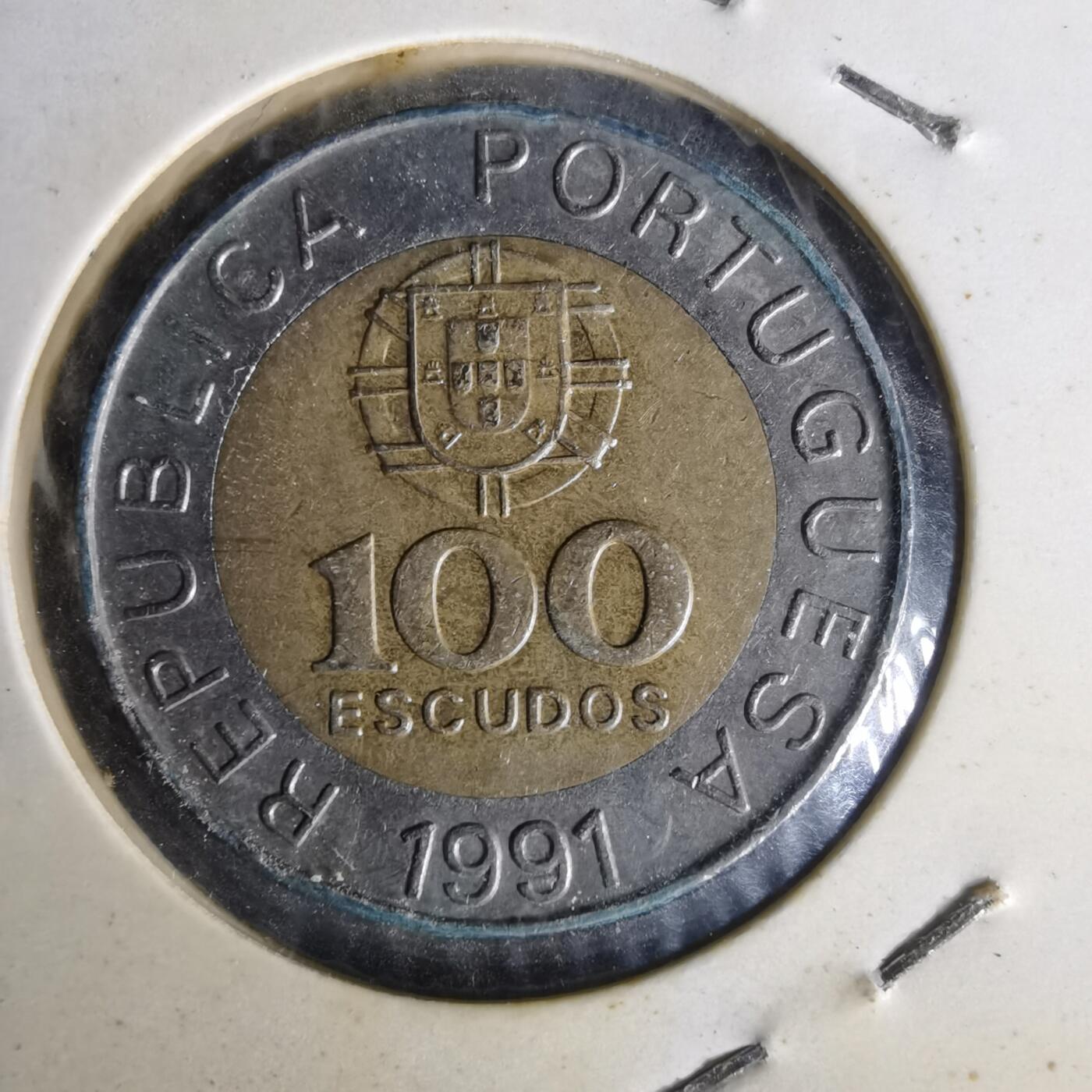 沼泽如烟--第1014场 葡萄牙1991年100埃斯库多