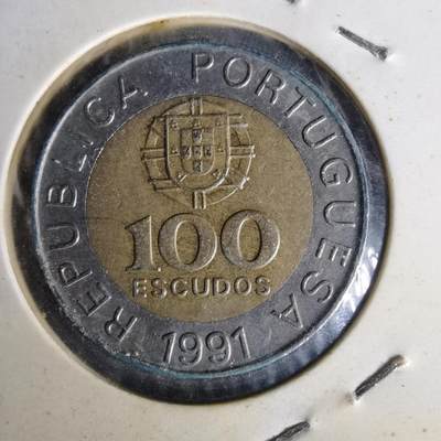 沼泽如烟--第1014场 - 葡萄牙1991年100埃斯库多