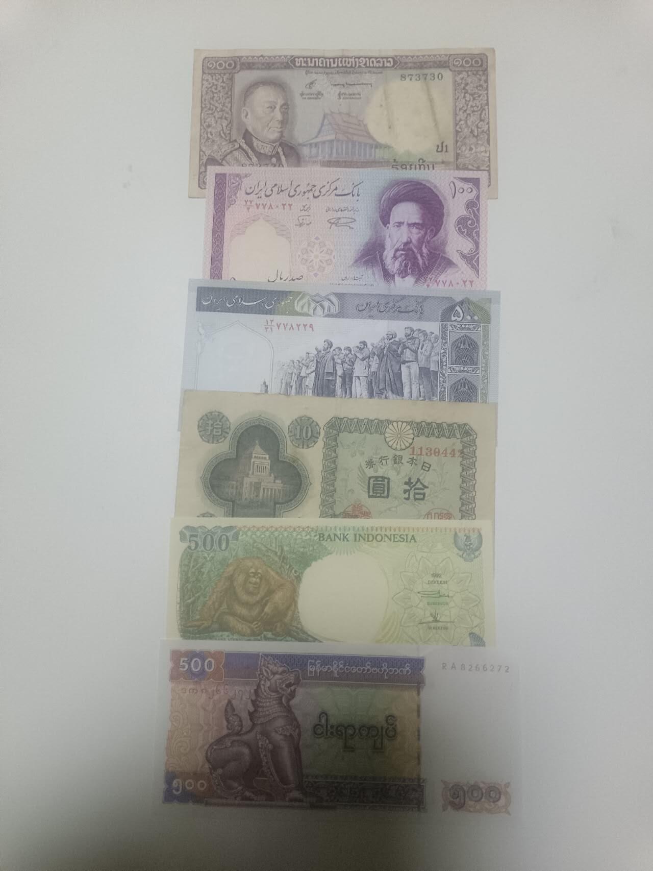 【20260310】非全新纸币和硬币第342场 亚洲国家6张纸币