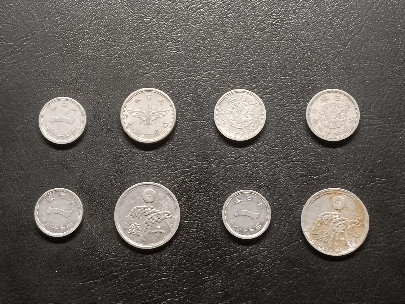 荟藏特别场次第六期——“社长的钢镚堆” 日本铝币批量八枚 近期最后八个