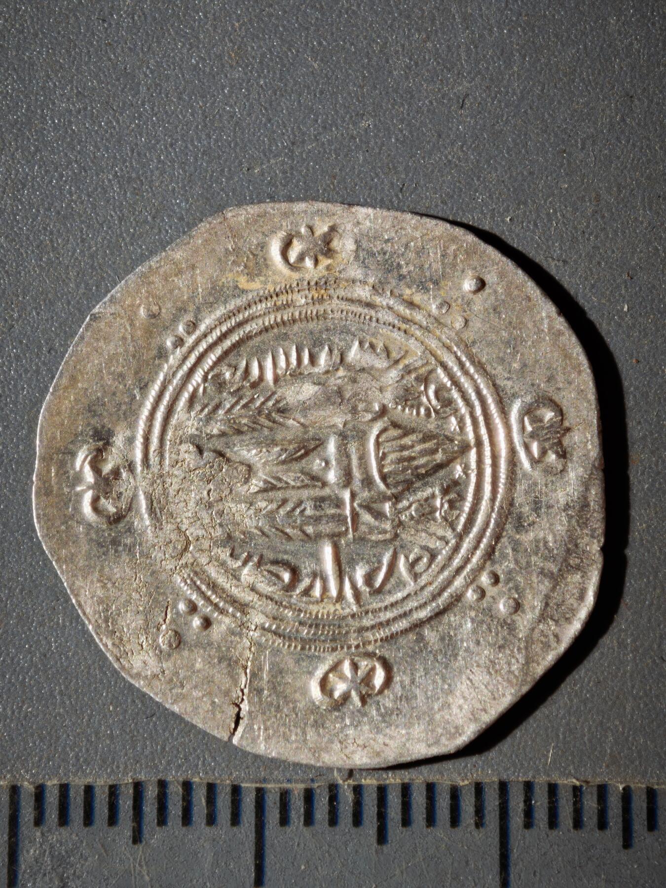 119期新疆红钱粟特钱币丝路钱币专场 波斯王朝银币