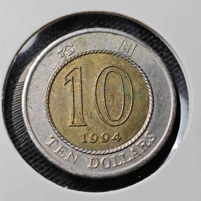 KK钱币收藏小铺   第403期 2月预留时间 周末发货 -  香港10元