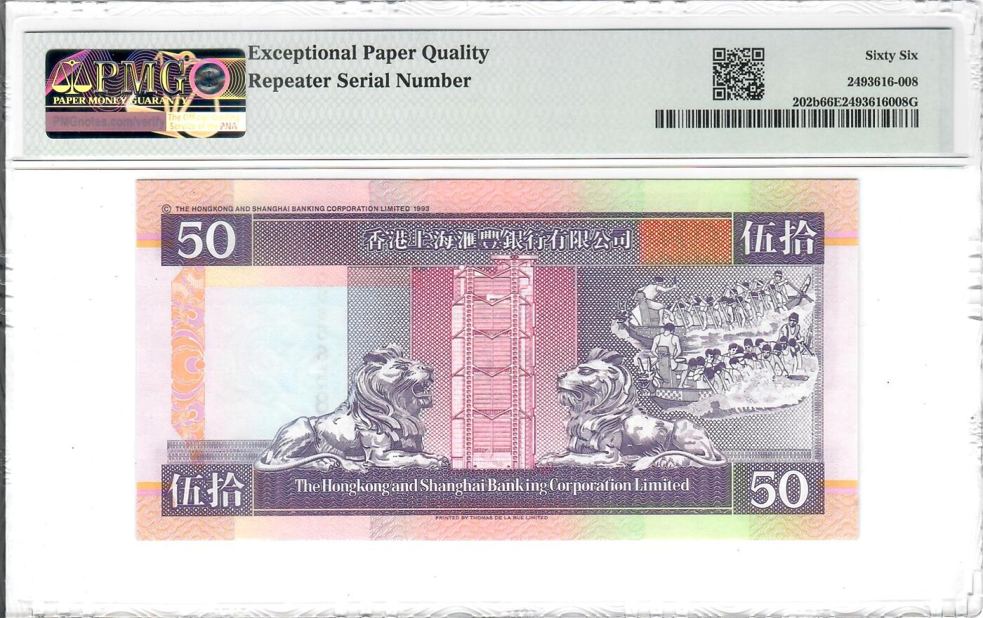 大中华拍卖第814期 豹子号555配号专场 香港汇丰银行9550圆圆倒置号+重复号 CU886886