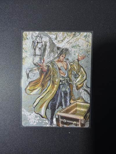 NO.26 好又多金牌大场，夯爆了的马年开门红！每周一站式配齐，方便凑单！（周6晚9点截拍，卖家免费送拍！） - 【90/99编】卡德曼 张建东水浒 活阎罗阮小七 粗闪