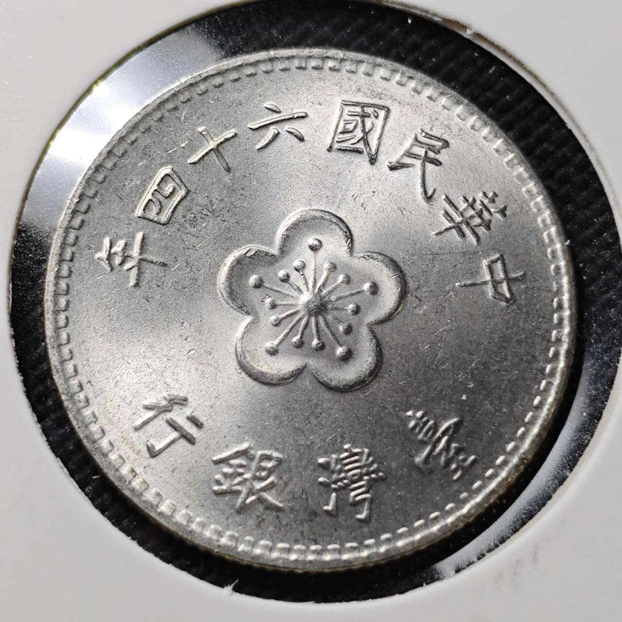 KK钱币收藏小铺   第403期 2月预留时间 周末发货  中国台湾省兰花一元好品