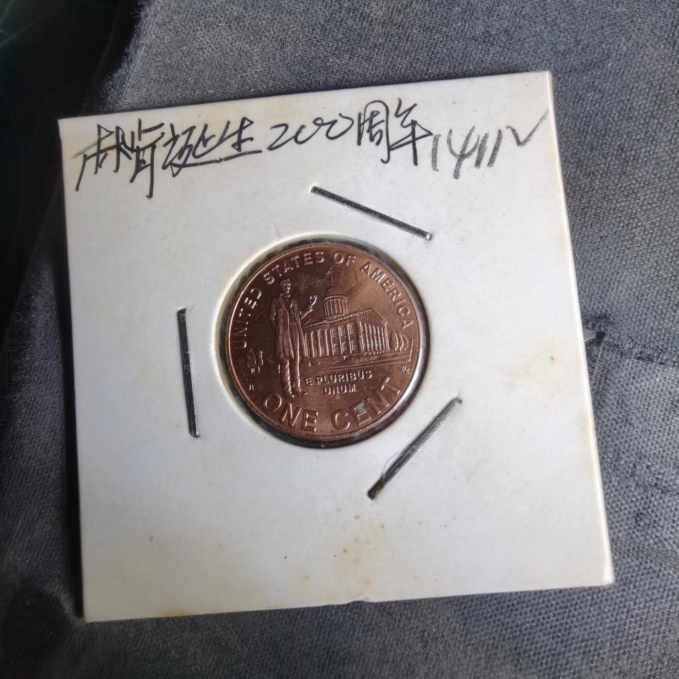 沼泽如烟--第1014场 美国2009年一分