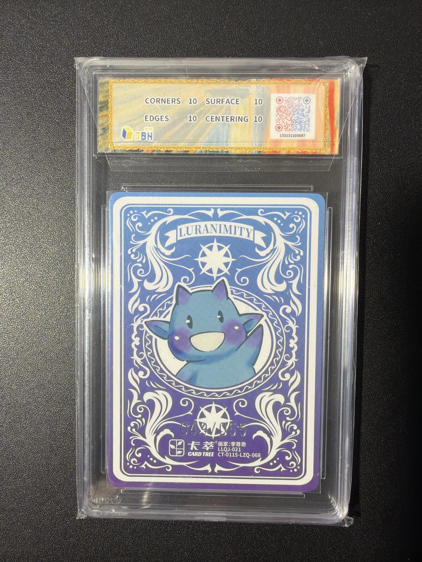 NO.26 好又多金牌大场，夯爆了的马年开门红！每周一站式配齐，方便凑单！（周6晚9点截拍，卖家免费送拍！） 【49/55编】卡萃 李尊奇 拿破仑 粗闪 10星