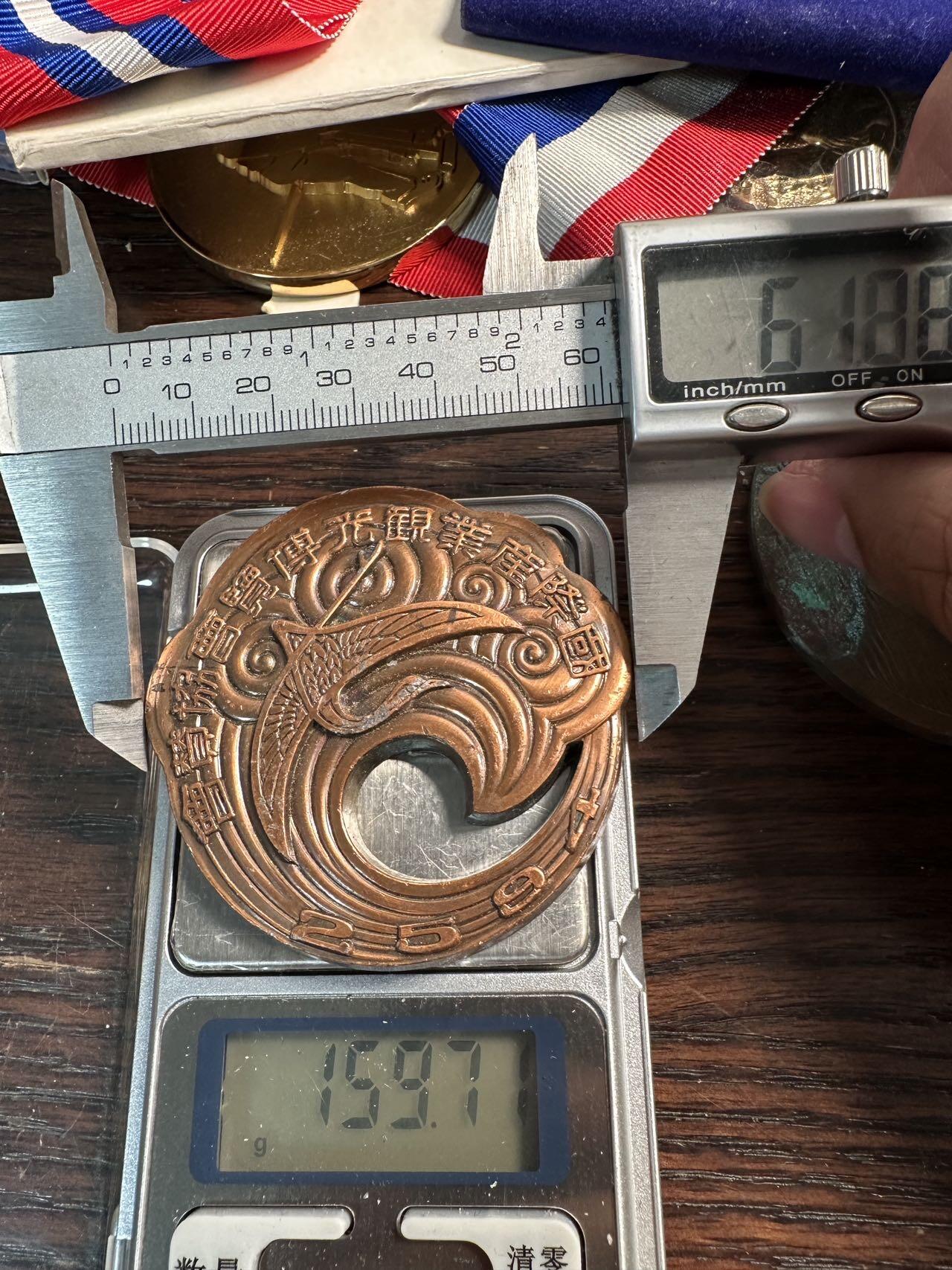 蒂克钱币-第59场 日本企业章 徽章拍卖 日本国际产业观光博览会赞协会 红铜章 61mm 155g