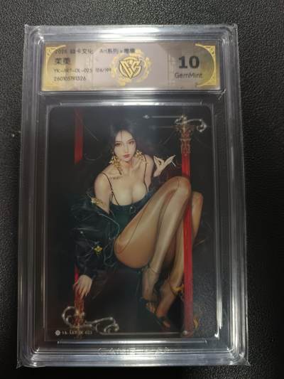 天玑星卡拍第177期《3.9周一截拍》持续收拍收评中 满赠卡需备注 - 焱卡文化 Art系列Ｘ毒瘤  茱萸 126/199 普卡 CCG10