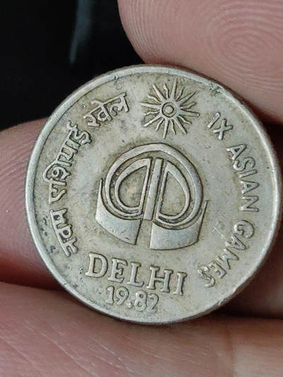 猩哥外币小铺➨【第219场】 - 印度