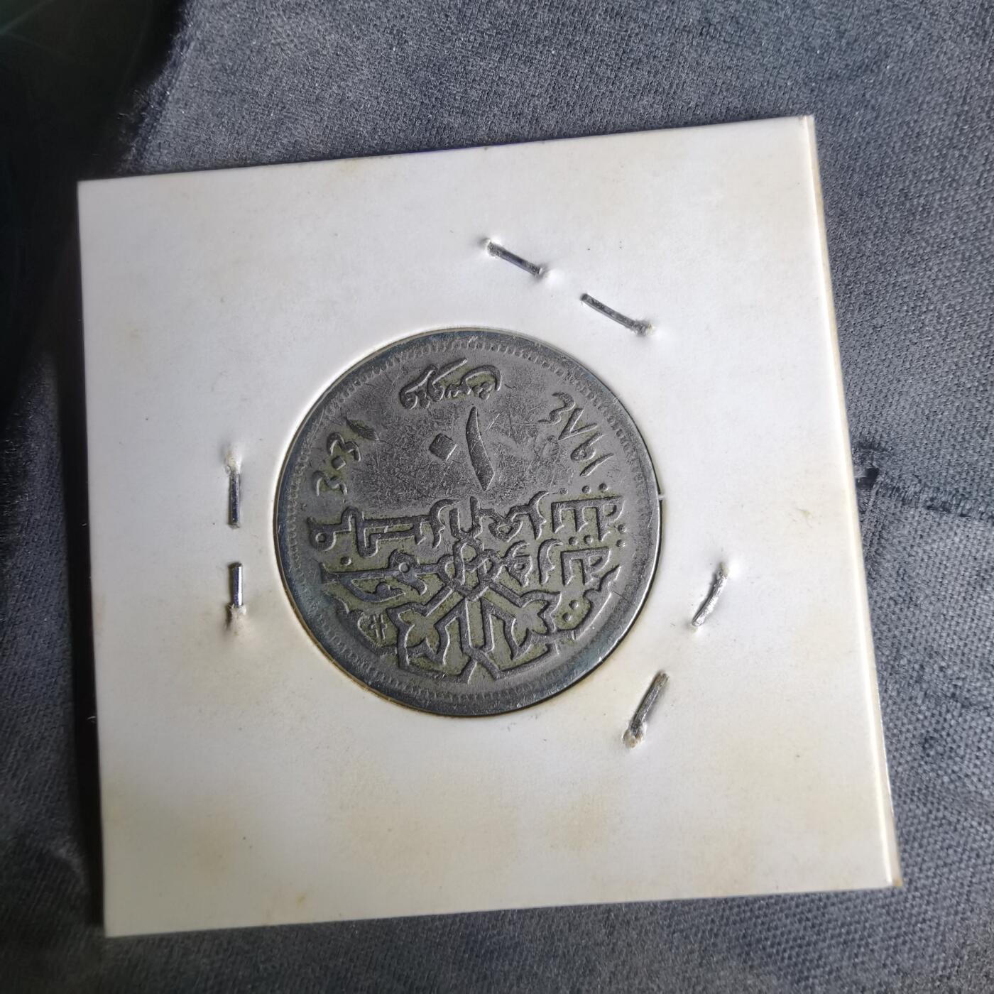 沼泽如烟--第1014场 埃及