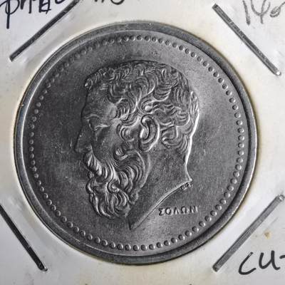 沼泽如烟--第1014场 - 希腊1982年50德拉克马