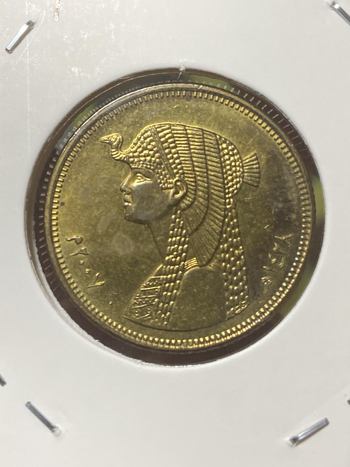 2026年第三十四场(总第二百零三场）外国精品纸夹币场(免佣金) 埃及🇪🇬2007年50皮阿斯特(阿拉伯共和国时期第四套第三版，有磁版)