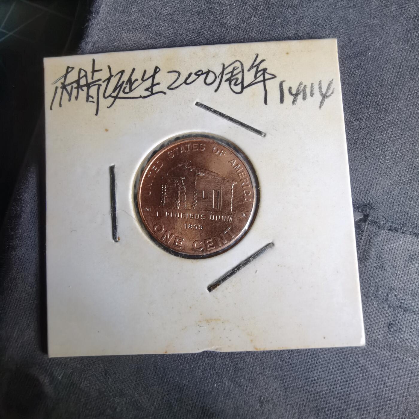 沼泽如烟--第1014场 美国2009年一分