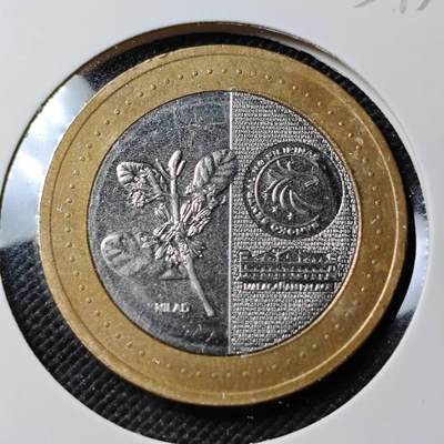 KK钱币收藏小铺   第403期 2月预留时间 周末发货 -  菲律宾20比索双色币