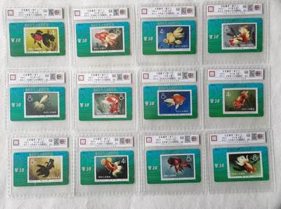 【琪哥网】评级磁卡综合场(132） - 【鸿通68】甘肃邮票卡金鱼