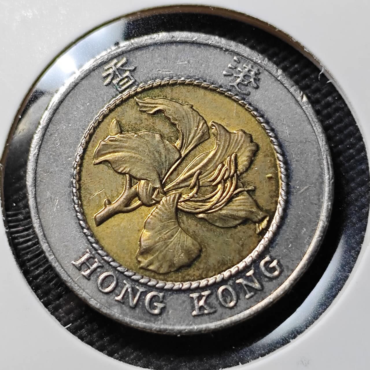 KK钱币收藏小铺   第402期 2月预留时间 周末发货  香港10元 好品