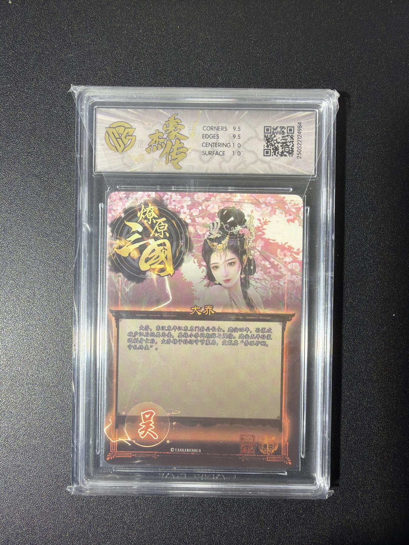 NO.26 好又多金牌大场，夯爆了的马年开门红！每周一站式配齐，方便凑单！（周6晚9点截拍，卖家免费送拍！） 焱卡 燎原三国 巴丁 大乔 折光 10G