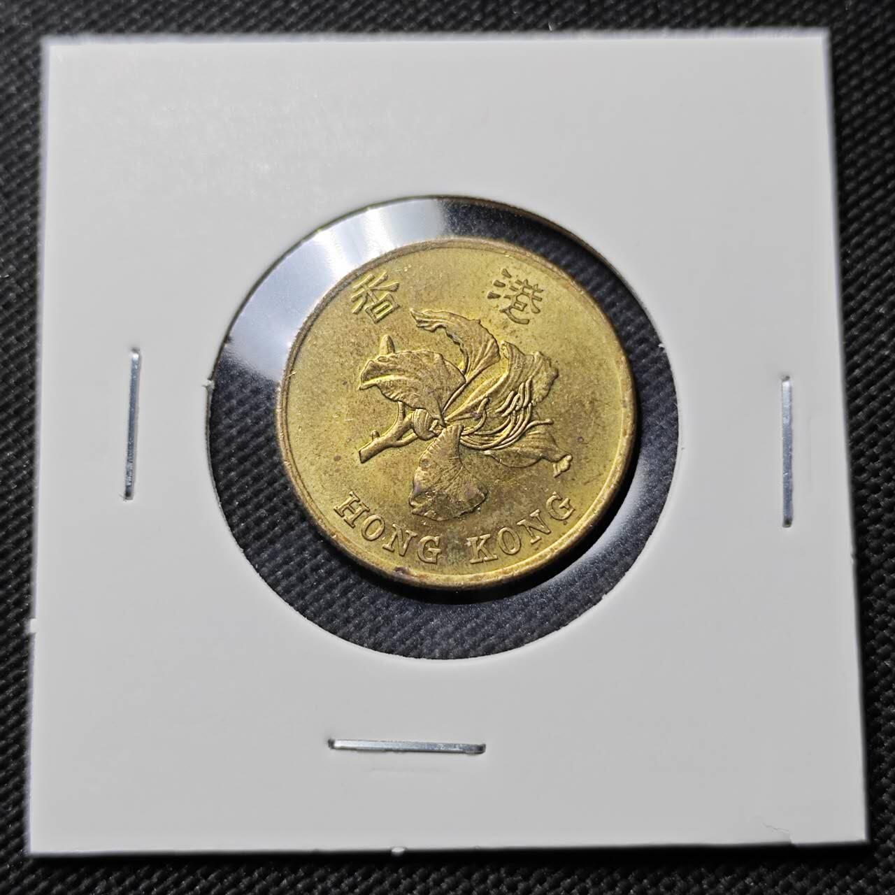 KK钱币收藏小铺   第403期 2月预留时间 周末发货  1997香港5毫 纪念币