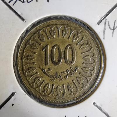 沼泽如烟--第1014场 - 突尼斯1993年100米利姆