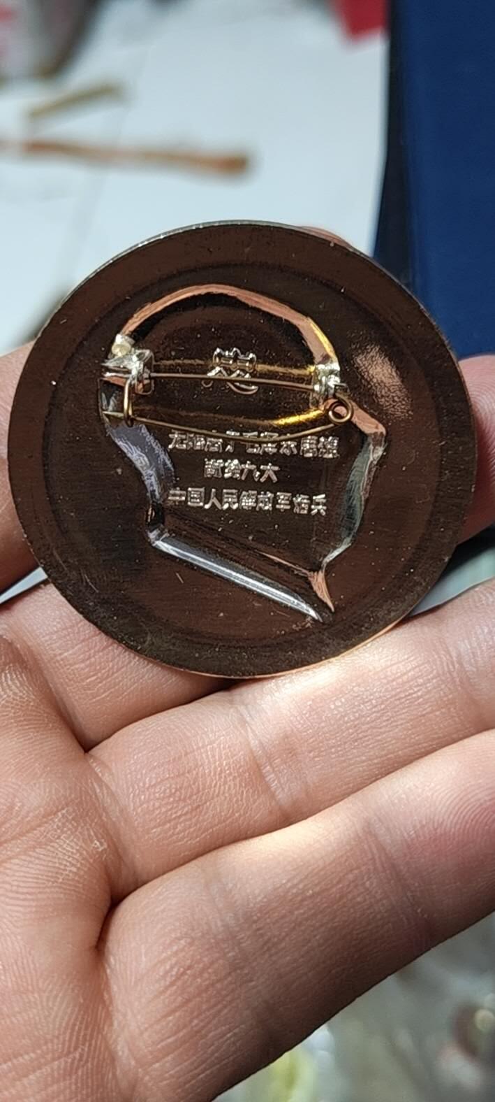 毛主席像章拍场，都是部队题材章 🔥🔥🔥🔥毛主席像章，50.3毫米，背面有铭文：中国人民解放军炮兵