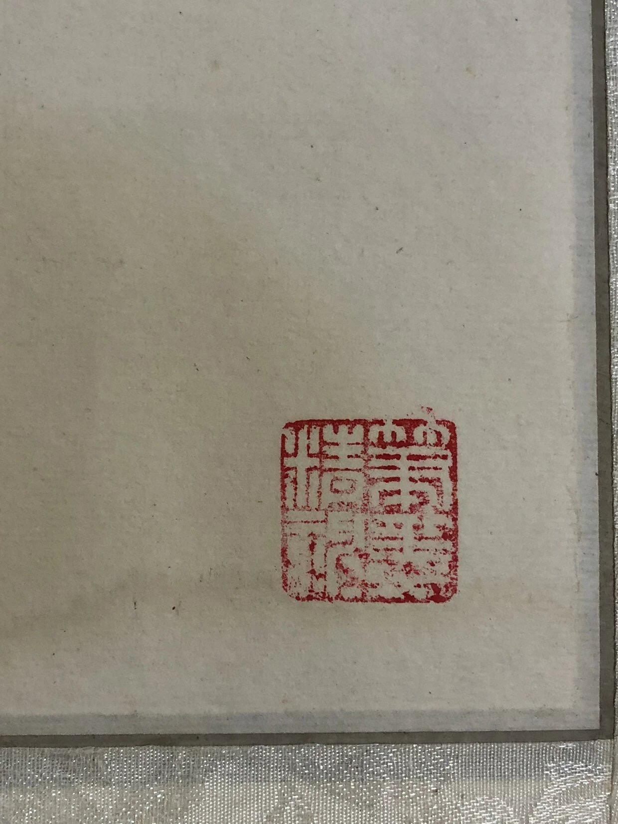 银元字画杂项拍卖 牡丹