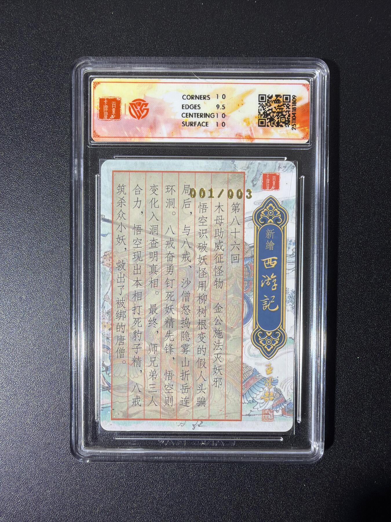 NO.26 好又多金牌大场，夯爆了的马年开门红！每周一站式配齐，方便凑单！（周6晚9点截拍，卖家免费送拍！）